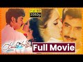 Yuva Ratna Telugu Full Length HD Movie Taraka Ratna Jividha Sharma Krishna Priya MMarket
