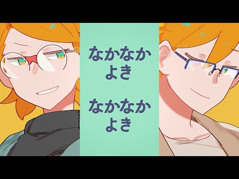 MEGANE GIRL MEGANE BOY