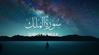 Download lagu Surah Al-Mulk (سورة الملك) | Full HD Arabic with Beautiful Recitation | Peaceful Quran Recitation mp3