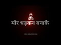 Khuchu Khuchu Cg Song Lyrics Status Video Love