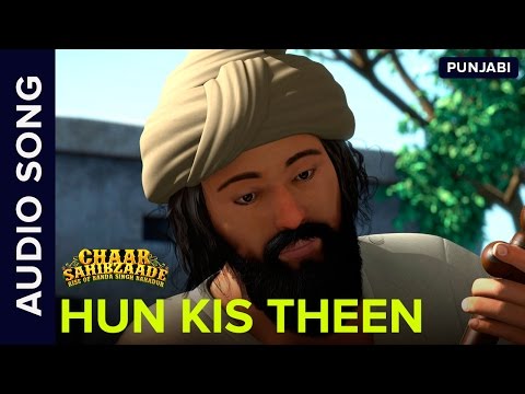 Hun Kis Theen (Full Audio) — watch video
