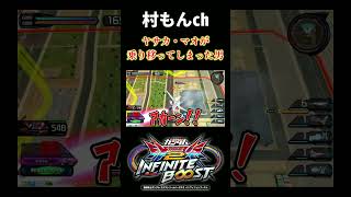 【イニブ】振り回すと必ず何か起こる奇跡の武装魔王剣【EXVSIB】【インフィニットブースト】