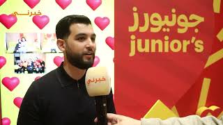 جونيورز تضع الأردن على خريطة التوسع الإقليمي بافتتاح أول فروعها في عمّان 