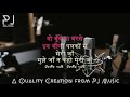 Meri Jaan Mujhe Jaan Na Kaho Hindi Karaoke | Sanjeev Kumar | Tanuja | Anubhav | Geeta Dutt