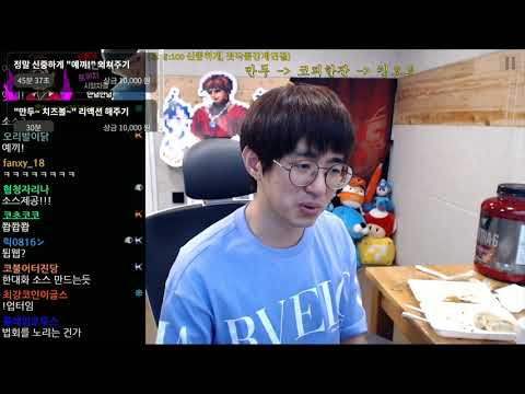 [케인 원본소스] 바로 내가 야왕이다 예끼!