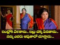 ఇంట్లోకి వెళతాను ఇల్లు చక్క పెడతాను �
