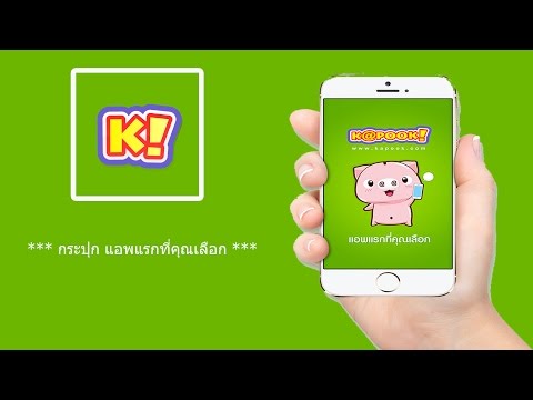 การออกกำลังกายเพื่อเพิ่มกล้ามเนื้อเต้านม กอดรัดหน้าอกเล็ก