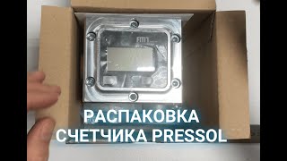 Счетчик дизельного топлива, масла Pressol 19694, электронный, расходомер топлива, 150 л/мин
