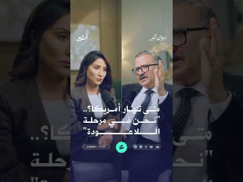 Yemeni Windows Media