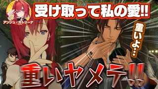 【３D配信】アンジュが流した愛(ソーメン)が重すぎて、思わず口に出すベルさん【にじさんじ切り抜き/アンジュ・カトリーナ/ベルモンド・バンデラス】