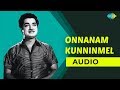 Onnanam Kunninmel Audio Song Air Hostess Yesudas Hits Prem Nazir
