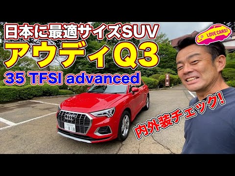 動画 フェイスリフトした アウディ Rs5クーペ を Lovecars Tv 河口まなぶ が内外装徹底チェック 動画 フェイスリフトした アウディ Rs5クーペ を Lovecars Tv 河口まなぶ が内外装徹底チェック