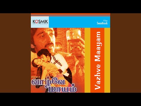 Devi Sridevi Vun Thirumal