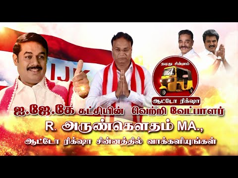 Saravanaprasath script Written video