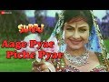 Aage Pyar Piche Pyar | Suraj | Mithun Chakraborty & Ayesha Jhulka | Udit Narayan & Alka Yagnik
