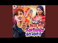 Piya Sang Fortuner Baith Jaibhi Ge