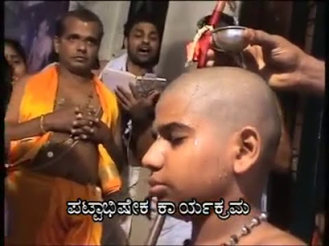 Sode Vadiraja Matha | Sri Vishwavallabha Theertha | Sanyasa Diksha