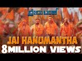 Prema Baraha Jai Hanumantha Lyric Video Chandan Kumar Aishwarya Arjun Sarja Jassie Gift