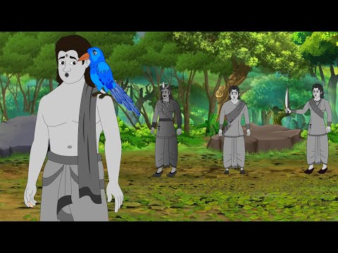 नीला पक्षी और तिलिस्मी सेब पार्ट 2| nila pakshi aur tilishmi seb part 2| hindi kahaniyan| cartoon