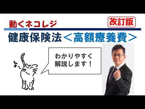 おすすめ無料動画