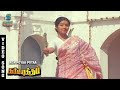 Ada Poyaa Poyaa Video Song Dharma Yuddham Rajinikanth Sridevi S P Sailaja Ilaiyaraaja