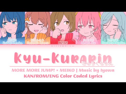【FULL VER】 きゅうくらりん (Kyu-Kurarin) • MORE MORE JUMP! × MEIKO • KAN/ROM/ENG Color Coded Lyrics