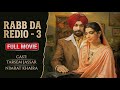 RABB DA RADIO 3 Full Movie 2026 Tarsem Jassar Nimrat Khaira Punjabi Movie 2026
