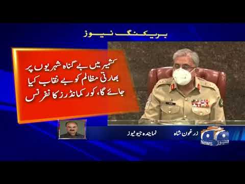 Army Chief ki sarbarahi mein GHQ mein Corps Commanders Conference, DG ISPR