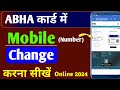 Abha card Mobile number change kaise kare | How to change mobile number in abha card