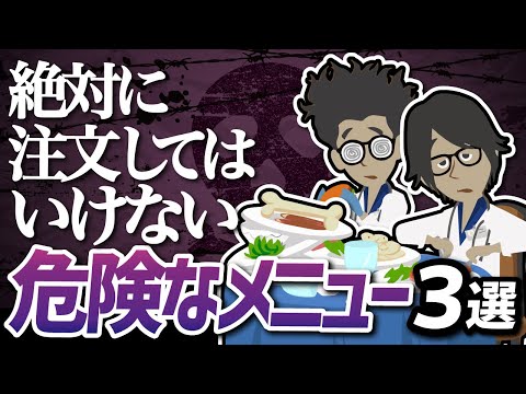 キッチン: この装置は非常に危険です - 多くの人が毎日使用しています (研究)