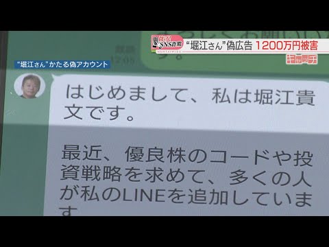 詐欺師たちはテレビ投資家フランク・セレンの顔を使って広告を出している