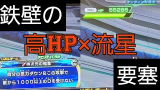 【SDBH】環境を利用したHP爆上げ流星デッキがマジで強すぎる【ドラゴンボールヒーローズバトスタ実況】