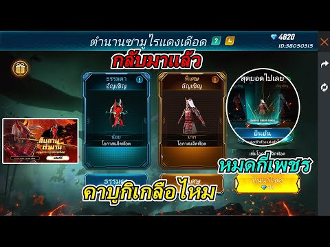 ฟีฟาย เพชร