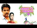 Karpagam Vandhachchu Movie Songs Ponnu Ninaichcha Phoenix Music