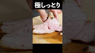 骨付き肉は、焼くな。温めろ #shorts