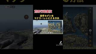 あまり誰にも言わないでね！