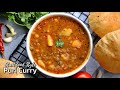 డిల్లీ స్టైల్  పూరీ కర్రీ Aloo curry for puri | Street food style aloo curry i