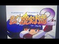 Makeruna Makendo 2 OST Mamarin S Theme