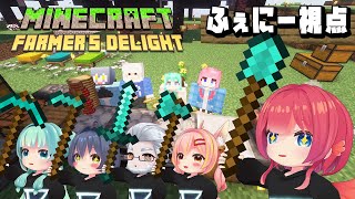【 #minecraft  】#６　ぼくらの農場戦記【#Vtuber #とらぶい】