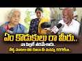 Ananda Nilayam Old Age Home Mothers Emotional Video Old Women Emotional Story ManamTvOfficial