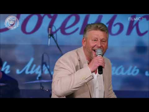 Доченька ✬ Король Лир