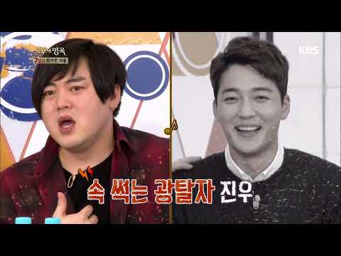 불후의명곡 Immortal Songs 2 - 김진우, 광탈 후 분량 욕심?! 붐 라이벌 급~!.20171202