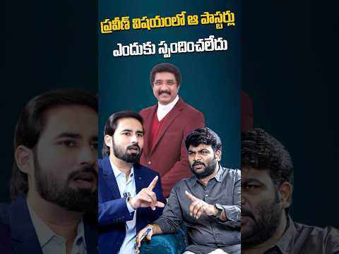 Pastor Heman Exclusive Interview Signature With Journalist Kranthi | KRTV
