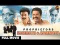 Proprietors Kammath Kammath 2020 New Released Hindi Dubbed Full Movie South Hindi Dubbed Movie