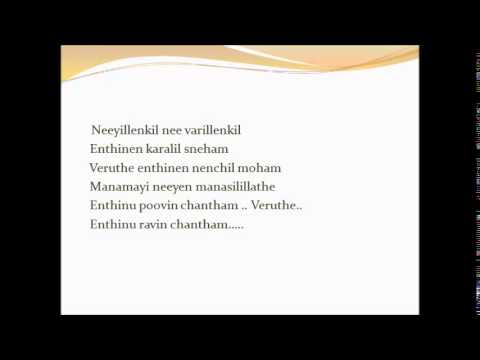 download lagu mp3 mp4 Ennu Varum Nee Lyrics Malayalam, download lagu Ennu Varum Nee Lyrics Malayalam gratis, unduh video klip Ennu Varum Nee Lyrics Malayalam