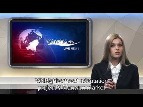 Comedian Lee Guk-ju, moving and bold neighborhood fashion ．．． Tattoo leggings & pink slippers!（Oct