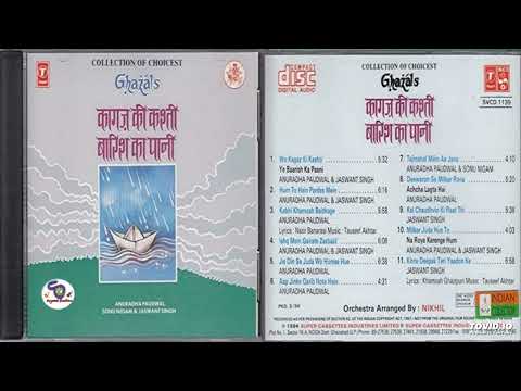 Woh Kagaz Ki Kasti Barish Ka Pani!!Collection Of Choicest Ghazals By Anuradha Paudwal@shyamalbasfore