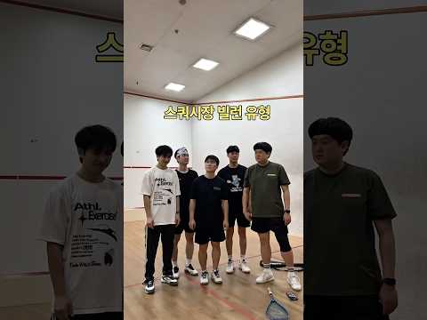 누가 가장 빌런일까요??