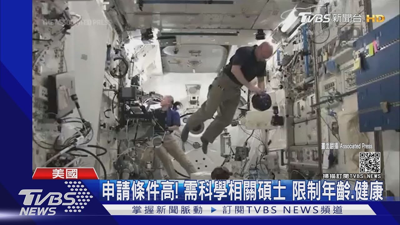 NASA徵才!招募志願者 「體驗火星生活」隔絕網路、吃太空食物