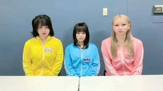 アックスカイブルーが脱退します